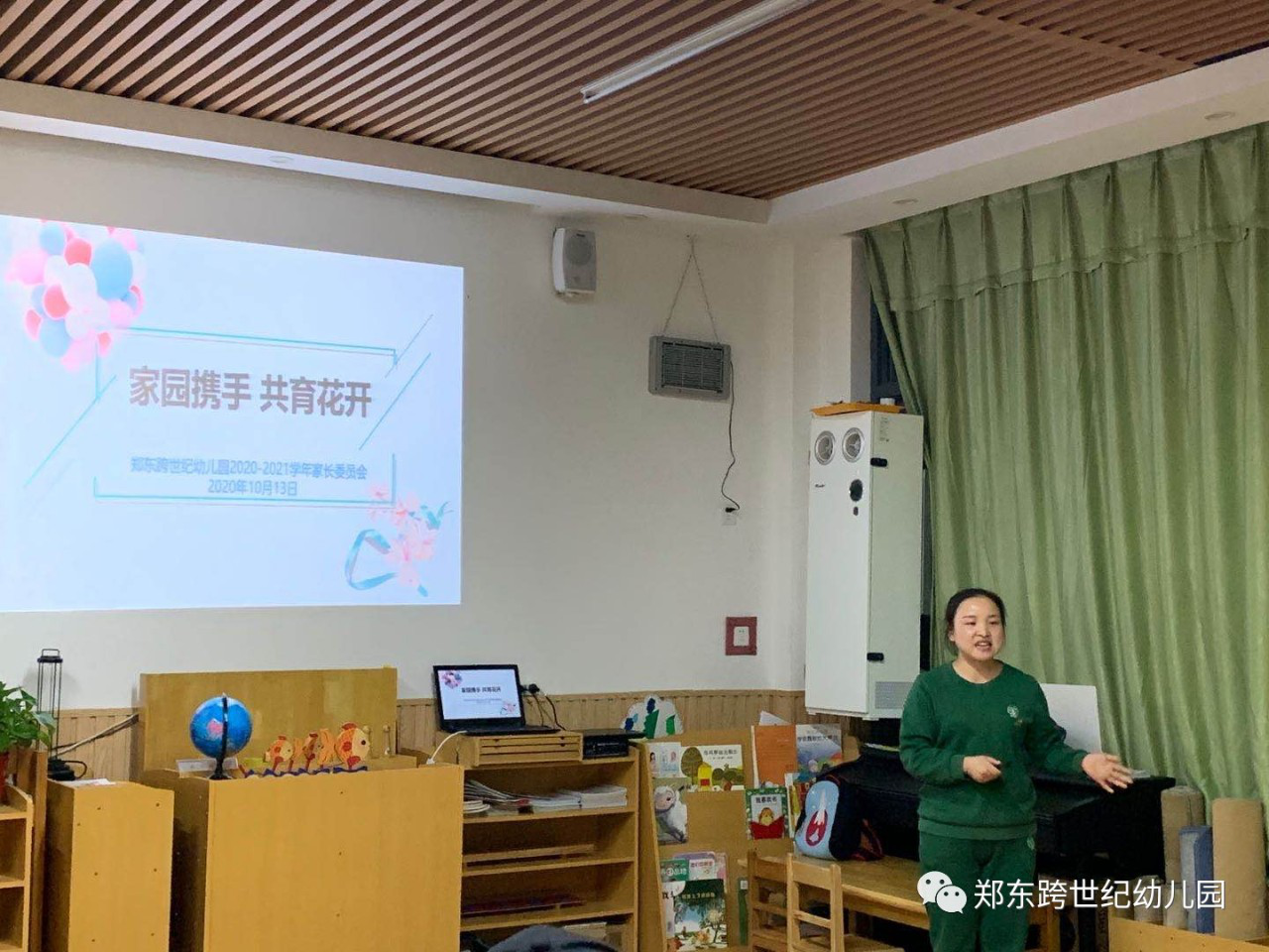 河南鄭東跨世紀(jì)幼兒園：蒙氏幼兒園家委會(huì)如何開(kāi)？看看這家怎么做的？