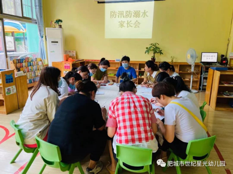 山東肥城跨世紀(jì)世紀(jì)星光幼兒園：防汛不松懈 安全在行動