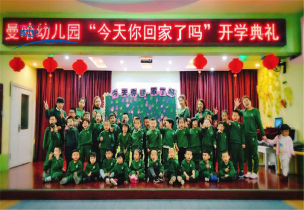 高品質(zhì)幼兒園聯(lián)盟，讓復(fù)制的力量為教育成果加持