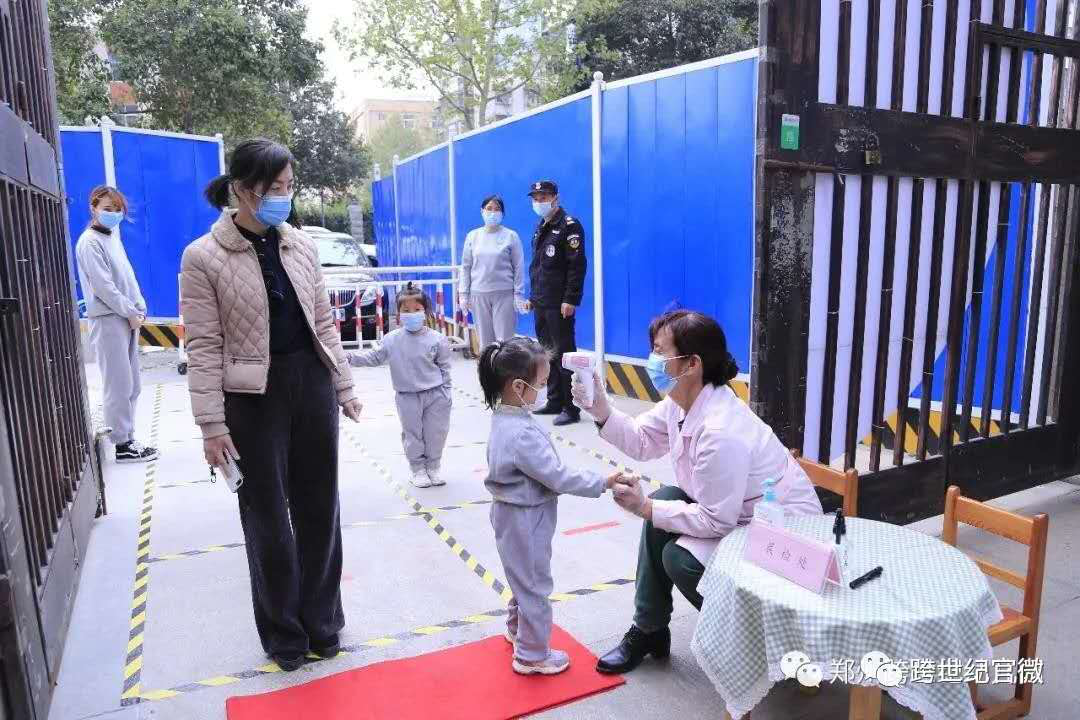 @全體民辦幼兒園園長，疫情釋放的重要信號，你是否get到？