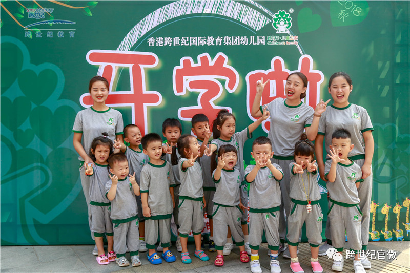 幼兒園開園準(zhǔn)備怎么做?聯(lián)盟后的園所與你家的有何不同？