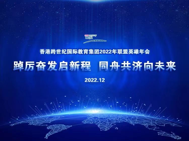 2022年后一個月，中國幼教行業(yè)不容錯過的年度盛會