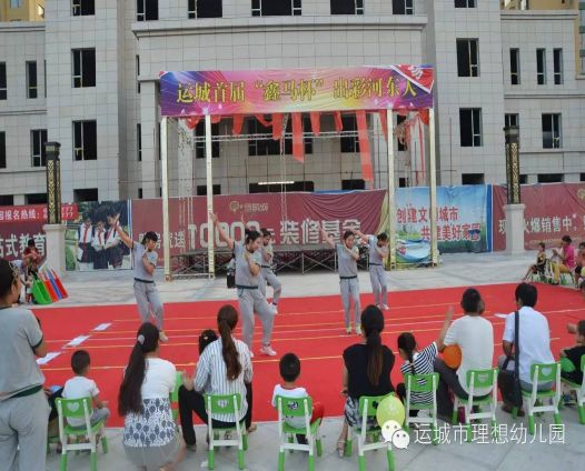 做幼兒園園長(zhǎng)，就是要在對(duì)的時(shí)間做對(duì)的事！