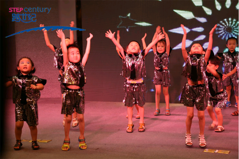 河南省南陽(yáng)市興宛幼兒園：揮別充實(shí)的2016，擁抱嶄新的20171499.png